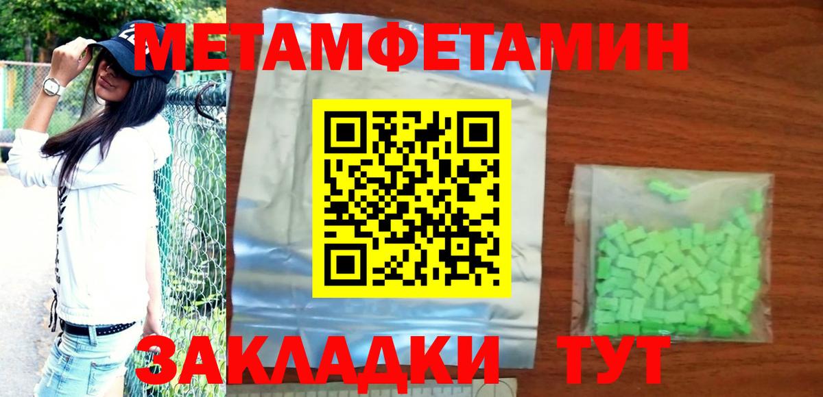Amphetamine VHQ Назарово