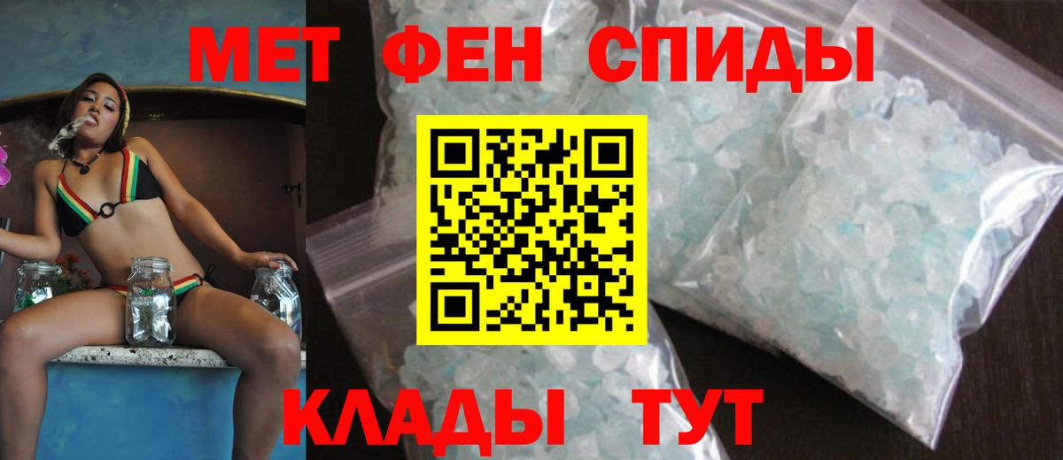 Назарово  Амфетамин  Вход с VPN  Amphetamine 98% 