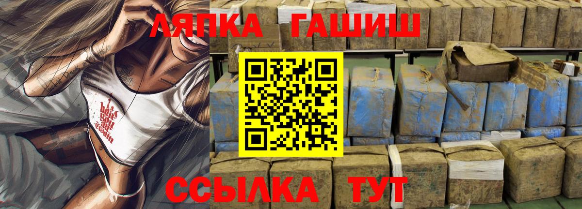 Гашиш hashish Назарово