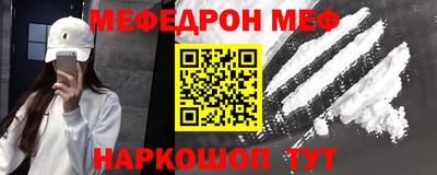 бошки Шелехов