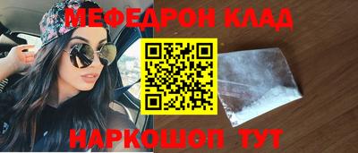 ALPHA PVP Шебекино