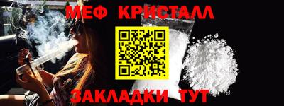 ALPHA PVP Шебекино