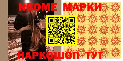 бошки Шелехов