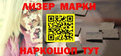 бошки Шелехов