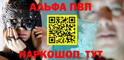 гашиш Шахты