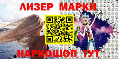 бошки Шелехов