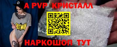 гашиш Шахты