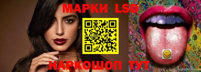 бошки Шелехов