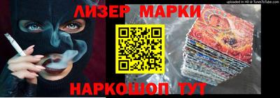 ALPHA PVP Шебекино