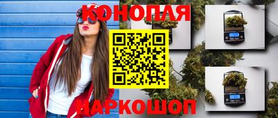 гашиш Шахты