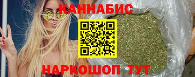 бошки Шелехов