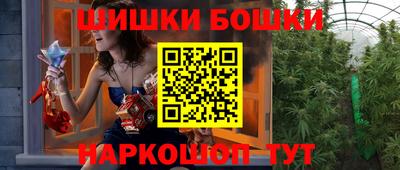 гашиш Шахты
