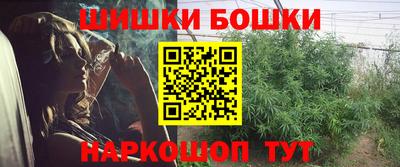 гашиш Шахты
