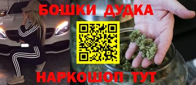гашиш Шахты