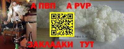 гашиш Шахты