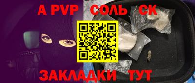 гашиш Шахты