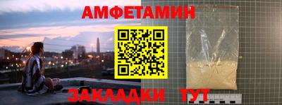 ALPHA PVP Шебекино