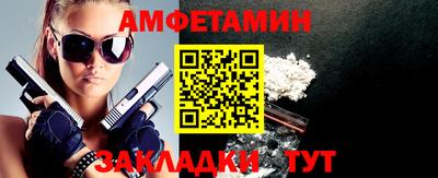 ALPHA PVP Шебекино
