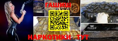 гашиш Шахты