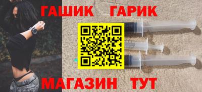 бошки Шелехов
