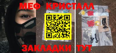 бошки Шелехов