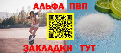 бошки Шелехов