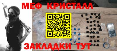 бошки Шелехов