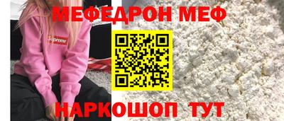 ALPHA PVP Шебекино