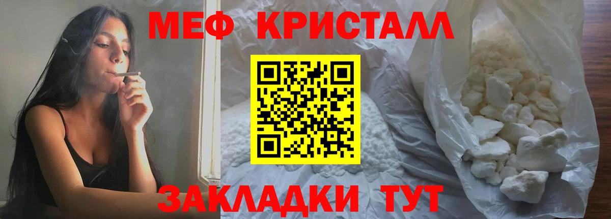 Каннабис Назарово