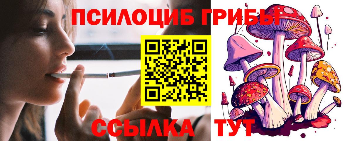 Альфа ПВП СОЛЬ кристаллы  Вход с VPN  Марихуана  МЕТАМФЕТАМИН  Назарово  МЕФ кристаллы  ГАШИШ 